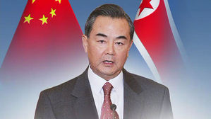 왕이 국무위원 방북…"한반도 비핵화 목표 전적으로 지지"