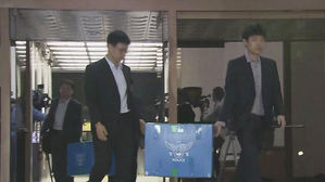 경찰 '댓글 공작' 수사단, 경찰청 정보국 압수수색