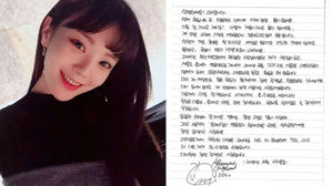 [SBS Star] Lizzy Leaves After School & Orange Caramel
