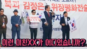 조원진, 문 대통령 겨냥해 "미친 XX" 욕설 논란