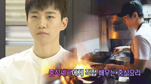 [SBS Star] VIDEO: 2PM JUNHO Releases His Struggles for the Upcoming Drama 'Wok of Love'