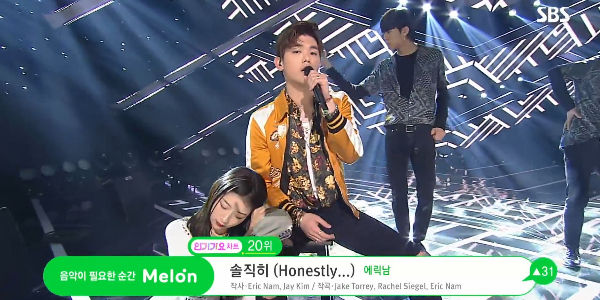 Eric Nam
