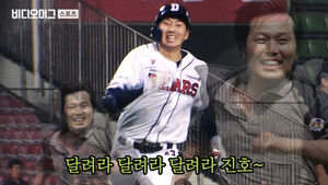 정진호, 올 시즌 첫 인사이드 더 파크 홈런 작렬! 그런데 그게 무슨 홈런?