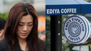 이디야커피, 조현아&middot;현민 매장과 가맹 계약 해지