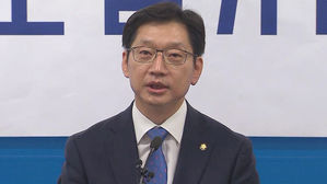 김경수, 기자 3명 추가 고소…"드루킹 사건 관련 허위보도"