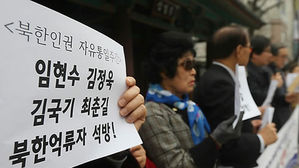 北 억류 미국인 석방 임박 가능성&hellip;한국인 北 억류자 6명은?