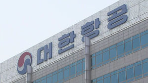 [취재파일] 대한항공 노동자들의 '촛불'