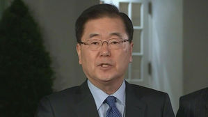 정의용, 오늘 비공개 방미…'판문점 개최' 논의하나