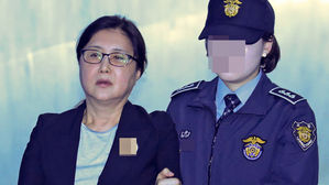 '이대 학사비리' 상고심 오늘 선고&hellip;최순실 첫 대법 판결