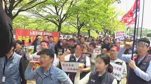 대한항공 직원 오늘 광화문서 촛불집회&hellip;시민도 함께한다