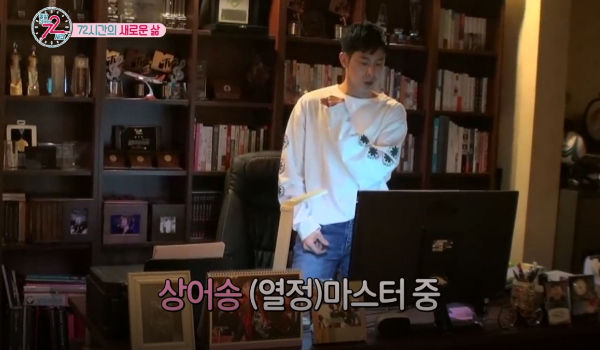 U-KNOW Yunho