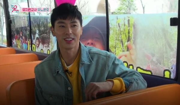 U-KNOW Yunho
