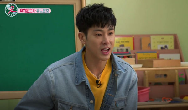 U-KNOW Yunho