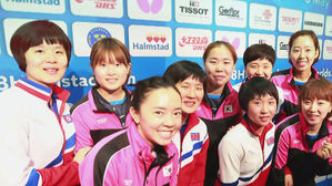 27년 만의 여자탁구 남북 단일팀, 일본에 져 결승행 좌절