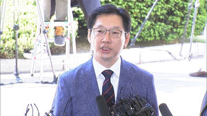 김경수 경찰 출석 "특검 아니라 더한 조사에도 당당히 임하겠다"