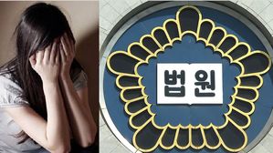 '부부 죽음도 헛되이' 친구 아내 성폭행 혐의 30대 조폭 '무죄'…법원이 밝힌 이유는
