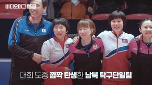 27년 만에 뭉친 여자 탁구 '남북 단일팀'…깜짝 결성된 배경에는?