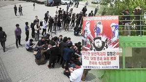 "北 주민도 알아야"&hellip;정부 요청에도 대북 전단 살포 시도