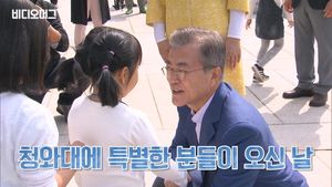 '문 대통령 부부도 동심으로…' 도서·벽지 어린이들의 특별한 외출
