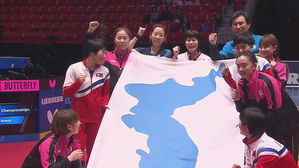 '남북 단일팀' 한반도기, 기념물로 남다&hellip; ITTF 탁구박물관 전시 예정