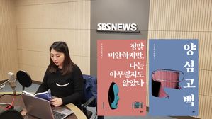 [골룸] 북적북적 136 : 김동식 '양심고백', '정말 미안하지만, 나는 아무렇지도 않았다'