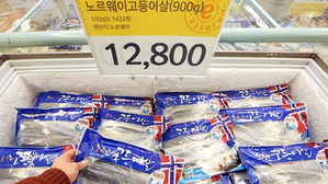 노르웨이 고등어 수입점유율 90%↑&hellip;"영향력 심각 우려"