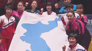 여자탁구 대표팀 "단일팀 되면 아시안게임 金도 가능"