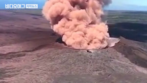 하와이 킬라우에아 화산 새 용암 분출구 열려&hellip;수천 명 대피