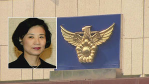 경찰, '이명희 갑질' 피해자 일부 확인…소환 시점 검토