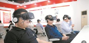 중국 공산당 간부 사상교육도 이젠 '가상현실'로