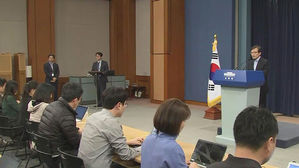 靑 "북한 최고위층 추정 인사 중국 방문설 예의 주시"