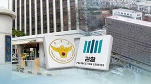 검-경 또 충돌…'성폭력 불기소' 지휘에 기소 의견 송치 강행