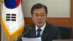 [주영진의 뉴스브리핑] 문 대통령 취임 1년…'초심' 강조한 이유는?