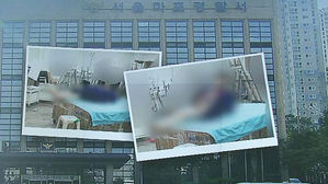 홍대 누드모델 몰카범 "이렇게까지 될 줄 몰라"…오늘 구속영장