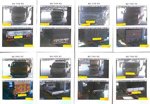 '위험천만' 대형 트럭 불법 개조 도와준 공업소 대표 등 입건