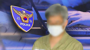 경찰, '구치소 접견 조사 거부' 드루킹 체포영장 신청