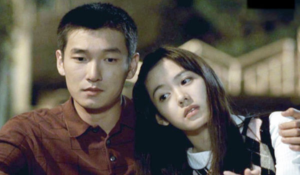 Son Ye-jin, Jo Seungwoo