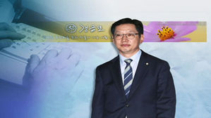 한국당 "특검 법에 김경수 빠지면 소가 웃을 일"