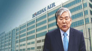 '탈세 등 혐의' 조양호 한진그룹 회장 내일 검찰 출석