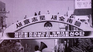 38년 만에 공개된 72분 분량 '5&middot;18 영상'&hellip;엇갈린 평가