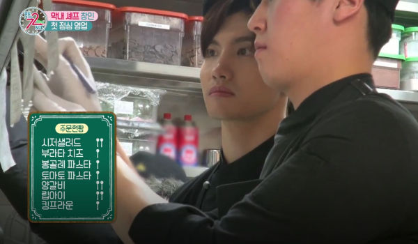 TVXQ!