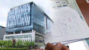 [수도권] 상가임대차 분쟁 발생?&hellip;무료 중재 지원 받으세요