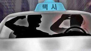 '구토 변상' 요구하자 폭행…60대 택시기사 의식불명