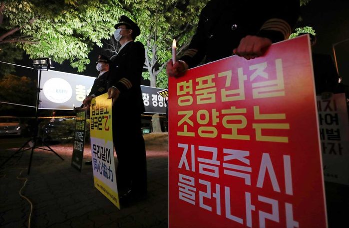메인이미지 1 : 10일 오후 서울 강서구 대한항공 본사 앞에서 열린 대한항공 총수 일가 갑질 규탄 촛불집회에서 대한항공조종사 새노조 조합원들이 손팻말을 들고 있다. 