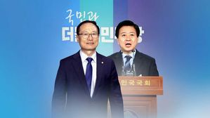 민주당, 오늘 원내대표 경선&hellip;노웅래&middot;홍영표 격돌