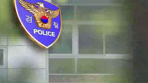 경찰, '고교 여학생 기숙사 몰카' 국제공조 수사 추진