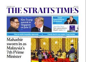 북미 정상회담 유치 싱가포르 '환영'…"한반도 평화전망 밝히길"