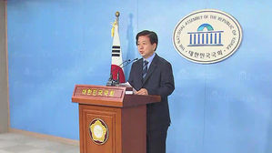 오늘 민주당 원내대표 경선&hellip;노웅래 vs 홍영표 격돌