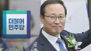 홍영표 "국정 주도하는 책임여당 원내대표 되겠다"