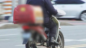 "배달대행업체 배달원도 '택배원'&hellip;산재보험 적용 가능"